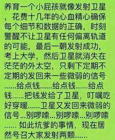 男人都是大猪蹄子！科学证明他们眼睛长在头顶上