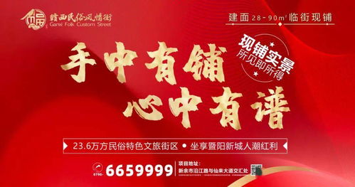 千年文化瑰宝，新年风俗新潮流，传承创新爆款来袭！