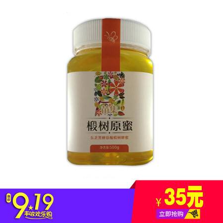 饶河黑蜂产品：天然的身体健康状况之选