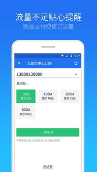 手机管家号码测吉凶官方版准确吗？官方手机管家改写长尾。