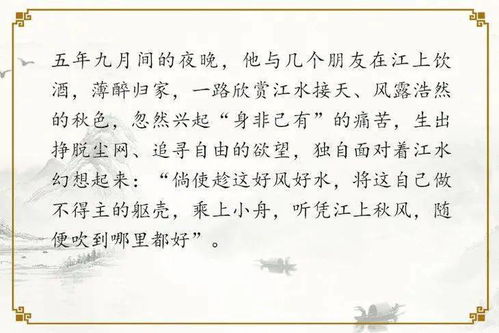 八字看文笔才华豆瓣，如何通过生辰判断顶级文笔？