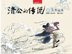记忆模糊