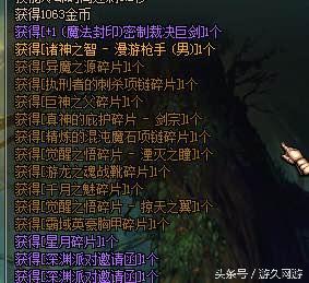 深厚夜细读，  噩梦开头