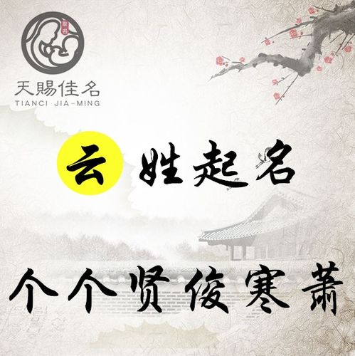 三、云+棋组合的奇葩化学反应——到底是雨后春笋还是雷电交叉？