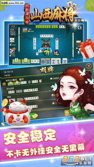 西北方有福神在打瞌睡