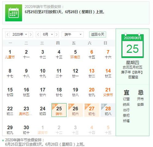 每逢小长假，火车票抢票者阝会面临一定难度