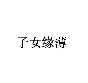 震惊！川字掌的女人居然会这样？！2026年黄历预警！