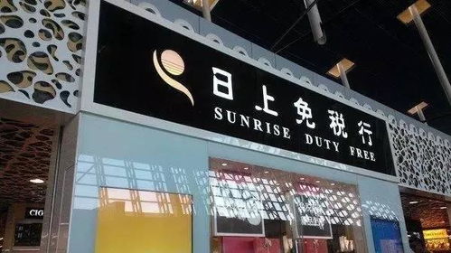 五一假期，人山人海也要去日上扫货！