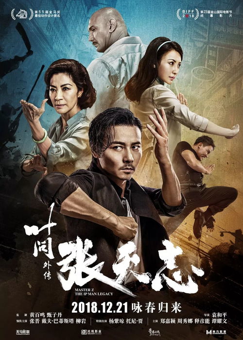一、生肖鼠：机智盗版与财运提升的微妙关系