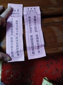 求谋未遂婚姻解签，如何查看婚姻解签一览表？