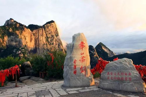 第二站：登顶之旅