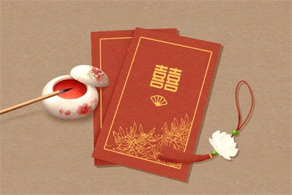 黄历上的“宜”与“忌”
