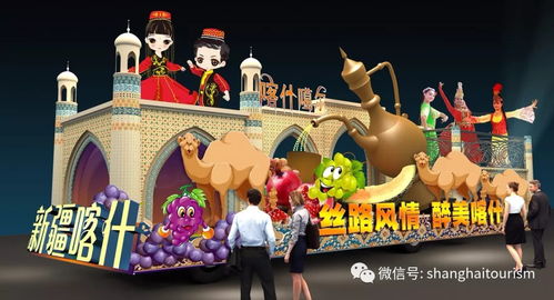 喀什风情，千年丝路魅力绽放