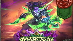 第四章：隐藏在灰烬中的保密