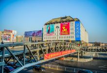 西单周边较小吃——味蕾之旅