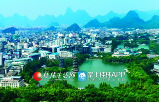 六、 康养旅游：健康度假