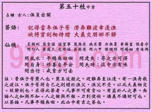安康算命起名，有没有算命起名大全推荐？