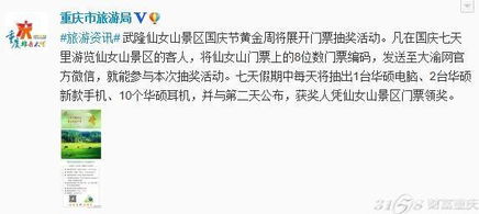 提前订票真的划算吗？血泪教训告诉你真相！
