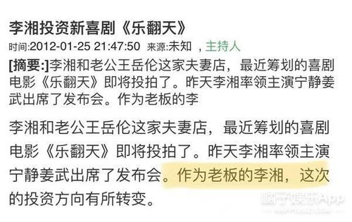 阴阳平衡的十分沉关键性
