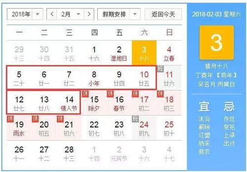 2）财神回家论（更有戏剧性）