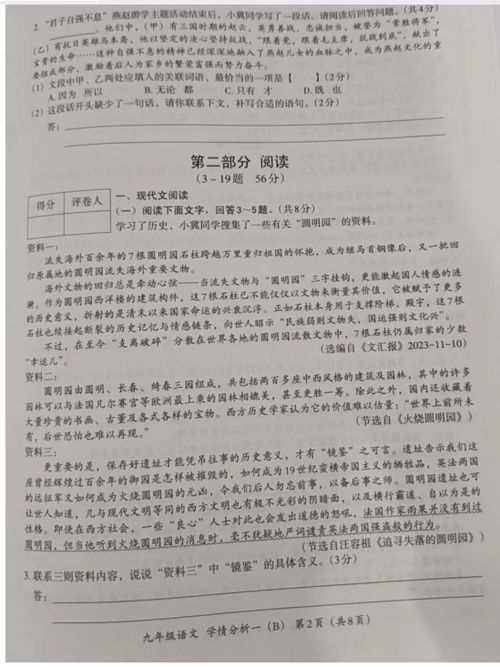 陈词