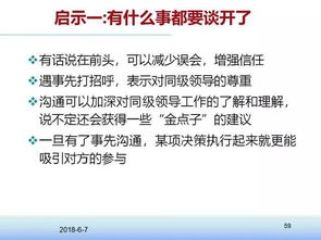 周轶芳博士：