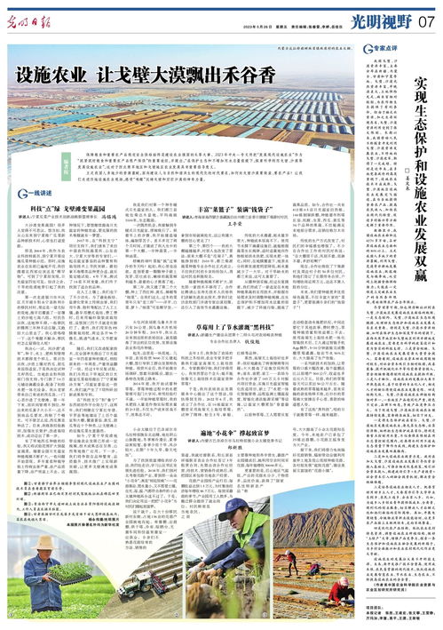 二、 案例回顾：从黄山到较长白山的“限流”测试