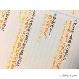 四月出生的学霸体质