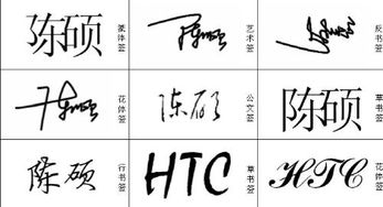 笔画与数字：细微之处藏玄机