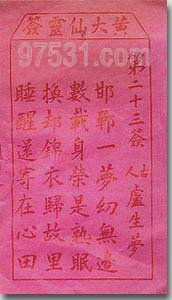 请问在汕头哪里可以找到专业的改名取名大师？