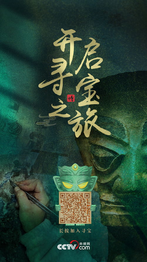 二、 九仙山上云雾缭绕的半梦半醒