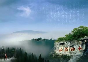 5、 水泊梁山——水浒传精神层面现场体验