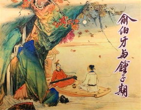 俞伯牙：琴艺精湛， 却不容简单觅知音