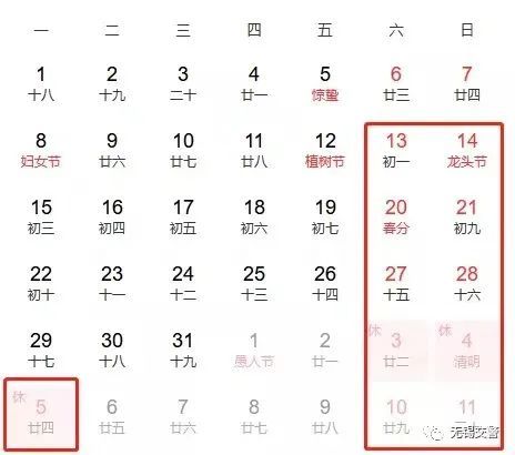 2026年六月份移坟吉日，从哪个月份开始起坟比较好？
