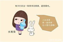 当金牛撞上处女：一场土象星座的油腻爱情大戏