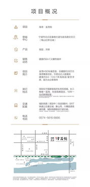 近代北仑：革命精神层面的见证
