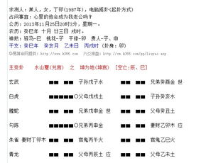 真实案例！这个学生算完后吓傻了