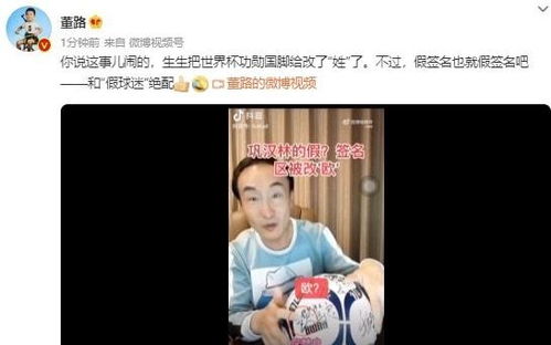 甜到齁死的伍甜真