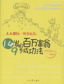 '愿每一个