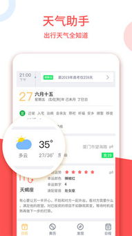 哪里可以下载老黄历网的使用老黄历的官方版本？