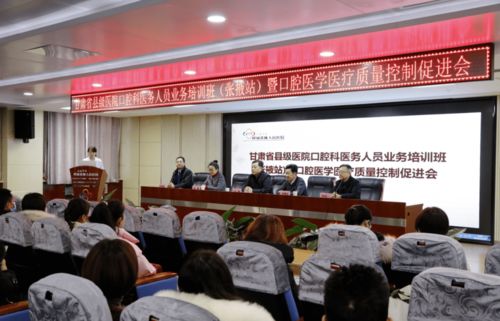 第一站：兰州大学第一医院，那个传说中的“巨无霸”