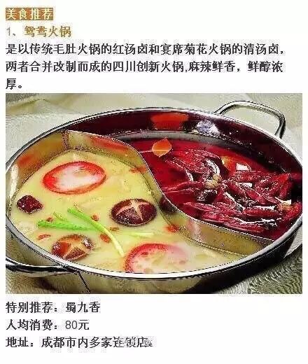 交通方式：怎么去都行，反正能到就行