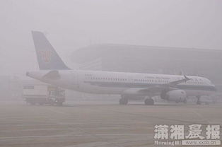 長沙黃花國際機場的那些事兒