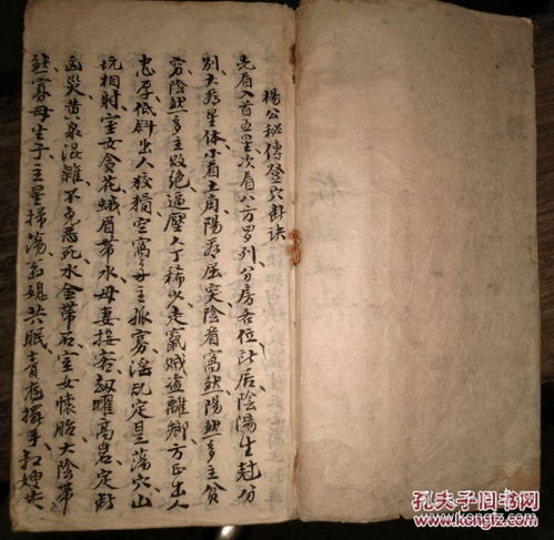 二、 洛书杀秘诀——35条规矩，你敢全背吗？