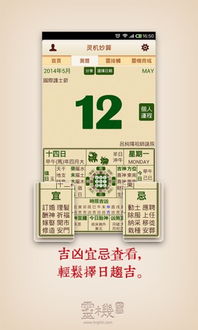灵机排盘八字算命准确率如何？可信度怎样？