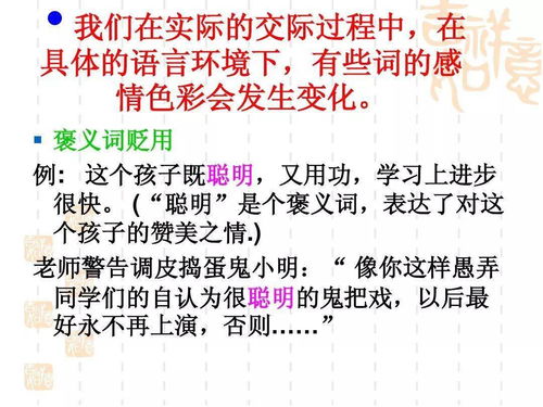 #3 情感色彩：名字本身像是一首诗，却常被误读成广告词