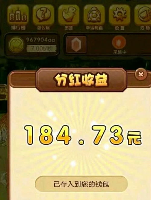 星盘下的裂痕