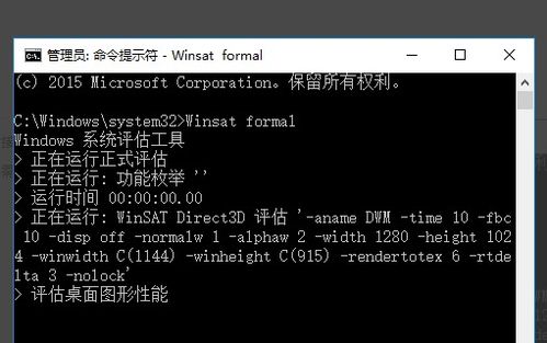 1.1 打分系统是怎么来的？
