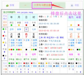 惊！原来你的命运被这五个字掌控了？2026年运势大解析