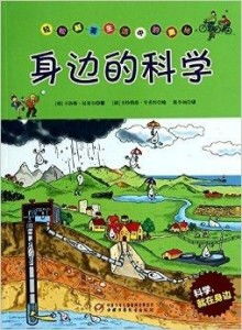 修贞观里的神秘气息
